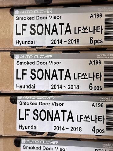 Ветровики дверей Auto Clover (Smoked Door Visor) для Hyundai Sonata