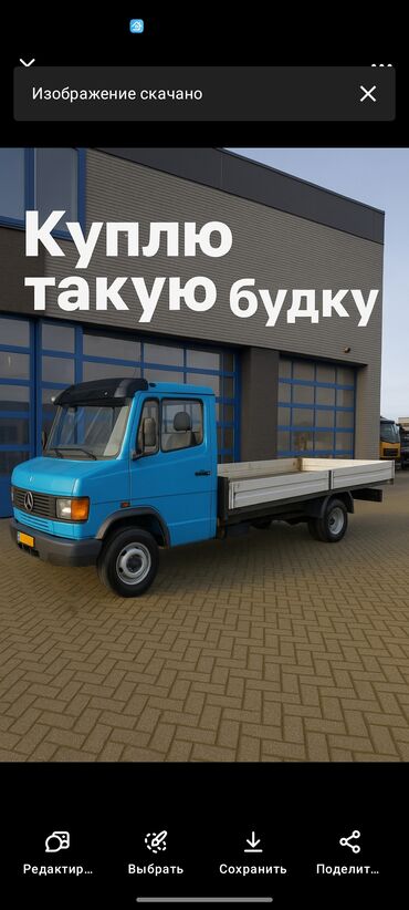 двигатель опель синтра: Будка Mercedes-Benz, 1991 г., Б/у, Оригинал