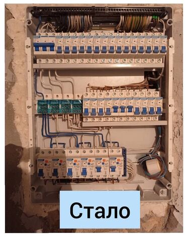 Электрики: Электрик | Установка стиральных машин, Демонтаж электроприборов, Монтаж видеонаблюдения Больше 6 лет опыта — 3