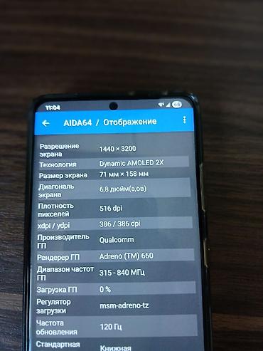 galaxy ultra: Samsung Galaxy S21 Ultra, rəng - Qara — 6