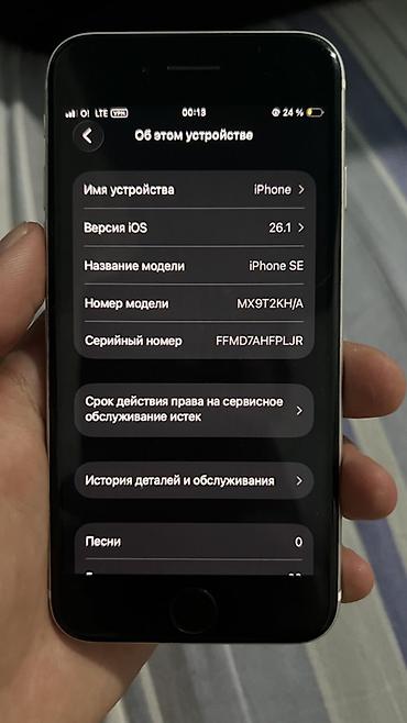 macbook air 15 m2: IPhone SE (2-го поколения), модель MX9T2KH/A Характеристики и — 2