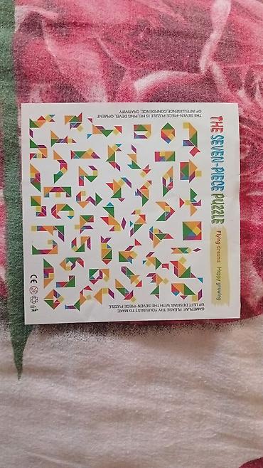 детские спортивные костюмы для мальчиков бишкек: Танграм «The Seven-Piece Puzzle» - Классическая головоломка из 7 — 1