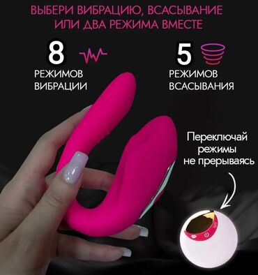 женский презерватив: Вибратор вакуумный Самый умопомрачительный вакуумный вибратор