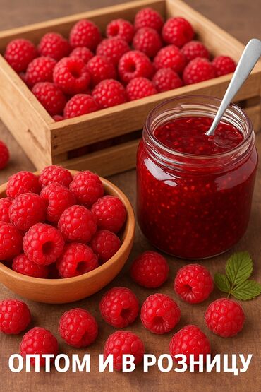 сиропы для мороженого: МАЛИНАНЫН СЕЗОНУ БАШТАЛДЫ!!! 🍓 Жаңы ширелүү жана даамдуу - талаадан
