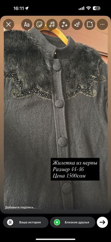 Вечерние платья: - Костюм, Турция. Размер 48–50. Черный, свободный крой. Верх с круглым — 3