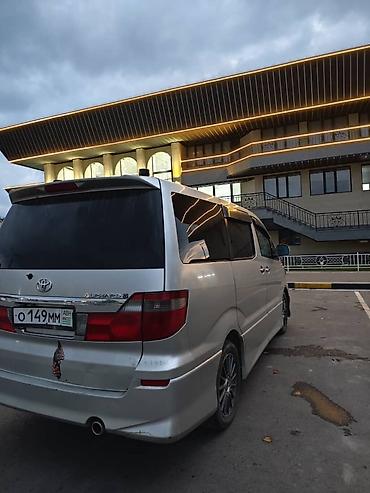 Toyota: Toyota Alphard: 2003 г., Автомат, Минивэн — 6