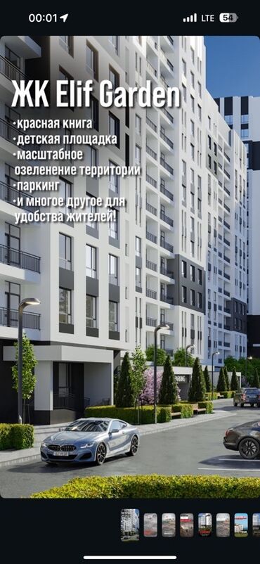 дордой котеджи: 4 бөлмө, 133 кв. м, Элитка, ПСО (өзү оңдоп түзөтүп бүтүү үчүн)