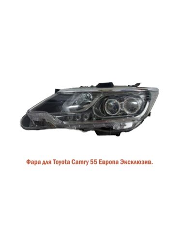 Передние фары: Передняя левая фара Toyota 2015 г., Новый, Аналог
