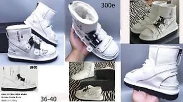 Čizme: VRHUNSKI MODELI POZNATIH SVETSKIH BRENDOVA, TOP | Najnovije. Hot — 22