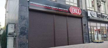 Откатные ворота: Ворота автоматические, ролл ворота, секционные ворота раздвижные — 14