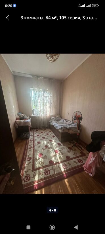 Продажа квартир: 3 комнаты, 64 м², 105 серия, 3 этаж, Косметический ремонт — 6