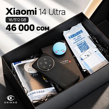 17 pro max: Xiaomi, 14 Ultra, Б/у, 512 ГБ, цвет - Черный, 2 SIM, eSIM — 1