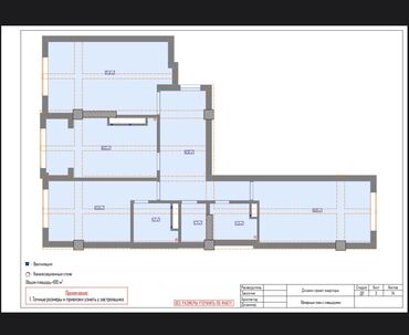 квартира район шлагбаум: 3 комнаты, 101 м², Элитка, 5 этаж, ПСО (под самоотделку)