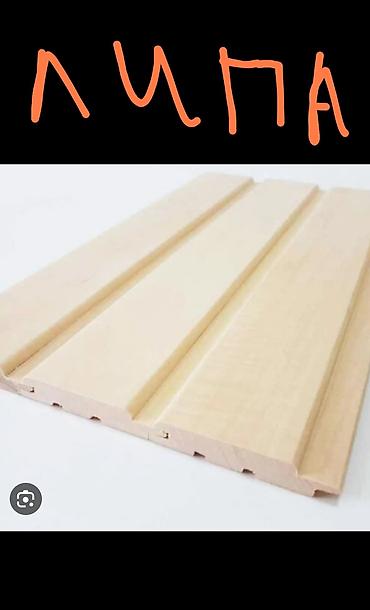 Вагонка: Вагонка Липа от 0.5смдо до3 м сорт Экстра2400.Обшивка сосна длинны — 1