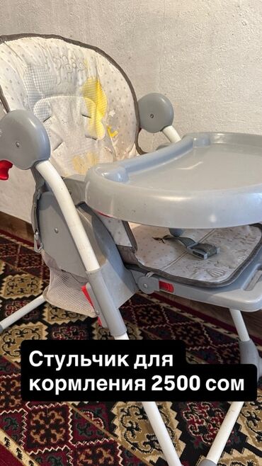 кресло для малышей: Детский стульчик для кормления. - Цвет: серый с белыми и
