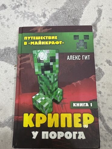 книга javascript: Укмуштуу окуялар, Орус тилинде