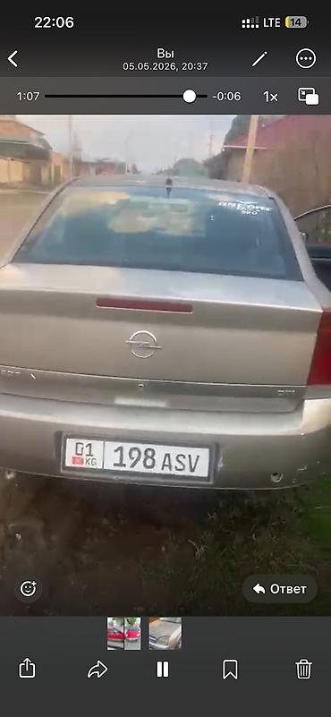 Opel: Opel Vectra: 2002 г., Автомат, Дизель, Седан at lalafo.kg — 3 Opel: Opel Vectra: 2002 г., Автомат, Дизель, Седан — 3