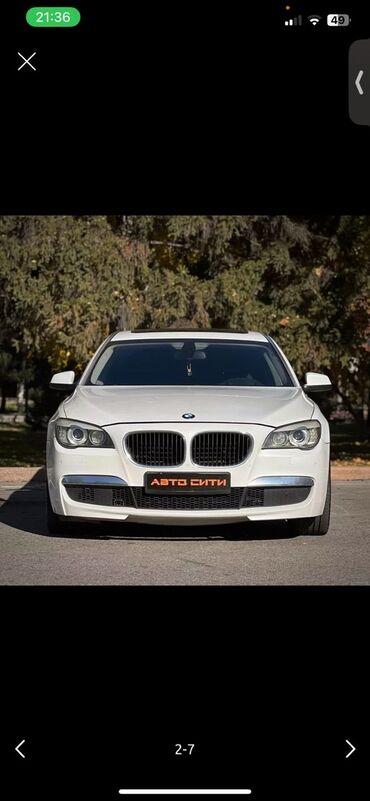помпа бмв: BMW 7 series: 2010 г., 4.4 л, Автомат, Бензин, Седан