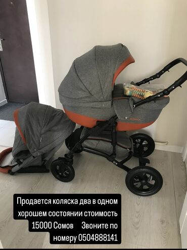 держатель телефона на велосипед: Коляска, Б/у