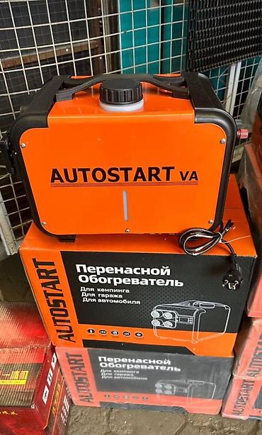 Аксессуары и тюнинг: Автономные дизельные обогреватели AUTOSTART АРЗАН БААДА 😍 — 3