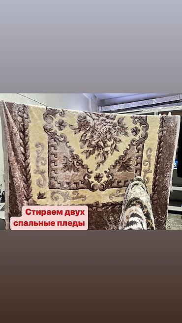 Химчистка мебели: Химчистка мебели — 7