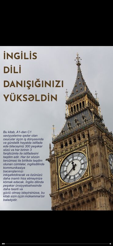 Lüğətlər: Ingilis dilində danışma bacarıqlarınızı inkişaf etdirmək və gündəlik — 4