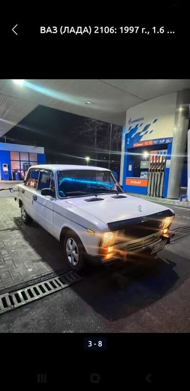 ауди 100 с: ВАЗ (ЛАДА) 2106: 1997 г., 1.6 л, Механика, Бензин