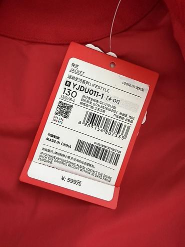 военные жилеты: Детская куртка-бомбер Li-Ning (серия Lifestyle), модель YJDU0111-1 — 3
