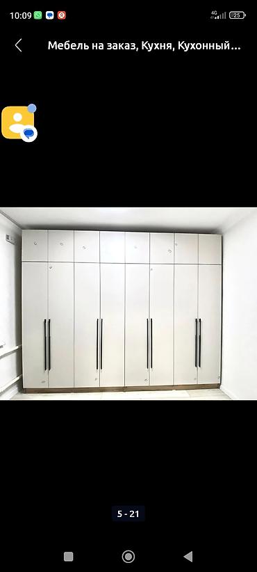 Мебель на заказ: Мебель на заказ, Спальня, Стол, Шкаф, Кровать — 17