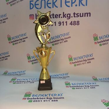 Статуэтки: ✅ Кубки спортивные ✅Бесплатная табличка ✅Бесплатный дизайн ✅Упаковка — 2