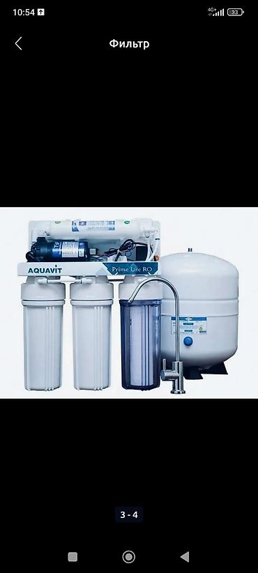 Другая техника для кухни: Фильтры для очистки питьевой воды в ассортименте разных моделей при — 21