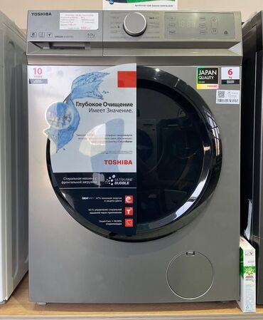 Paltaryuyan maşınlar: Paltaryuyan maşın 6 kq, Yeni, Pulsuz çatdırılma — 30