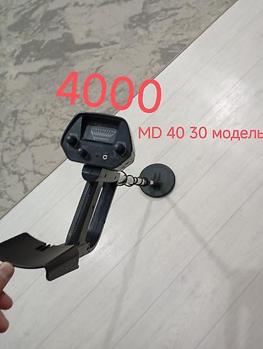 Металлоискатели для поиска монет, украшений и бытового металла. -