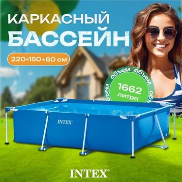 Бассейны: 60см Бренд Intex Цвет товара Синий Особенности Каркасный, каркасный