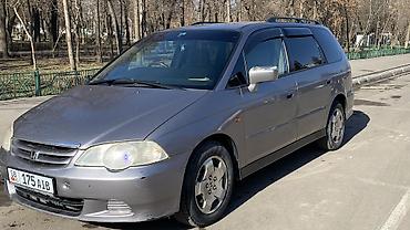 Honda: Honda Odyssey: 2000 г., 2.3 л, Бензин — 8