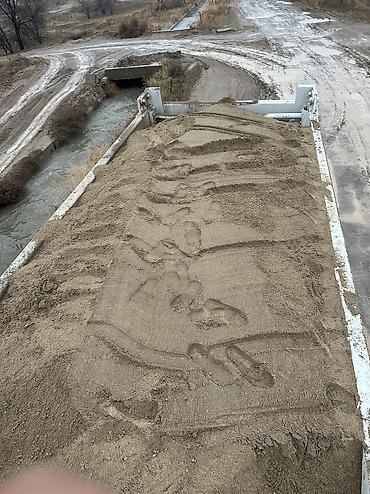 граффити фолз: Песок песок песок песок песок песок песок песок песок песок песок — 4