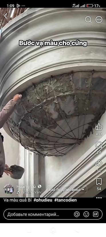 ищу художника: Барельеф, Фактурная живопись, 3D роспись Больше 6 лет опыта — 10