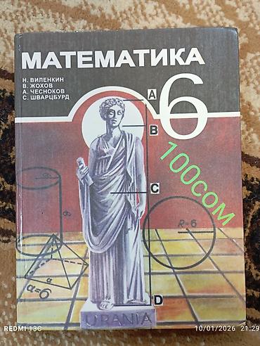 Игрушки: Книги и учебники по самым низким ценам — 1