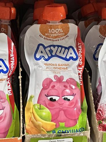 школьницы сливы: Пюре «Агуша» в мягкой упаковке (шейковая пауч-пакет) — вкус — 1