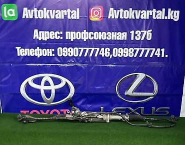 неки: Рулевая рейка Lexus 2006 г., Б/у, Оригинал, Япония — 1