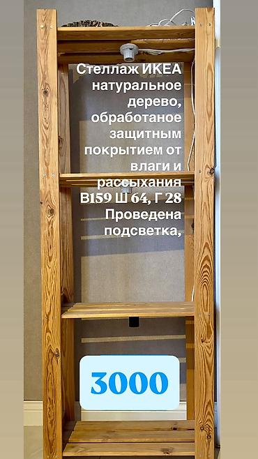 Мебель: Стол трансформер Для зала, Раскладной стол, Длина, см: 193/143 см, цвет - Коричневый — 9