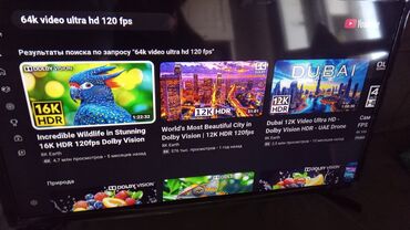 ismayilli tv: Televizor Samsung Led 32" FHD (1920x1080)