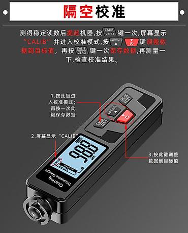 толщиномер rdevice: Толщиномер покрытий (Coating Thickness Gauge) Назначение: - — 4