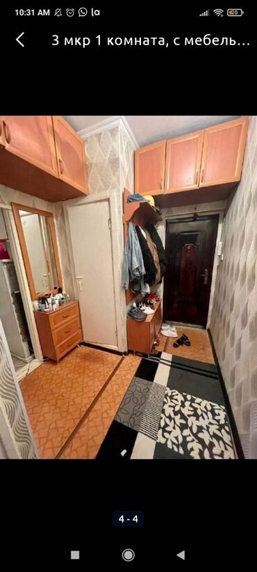 1 комнатная квартира восток 5 в Кыргызстан | Долгосрочная аренда квартир: 1 комната, С мебелью полностью