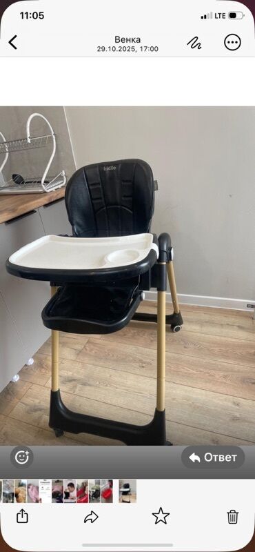 детское кресло для автомобиля: Детский стульчик для кормления Kidilo. - Цвет: черный с золотистыми