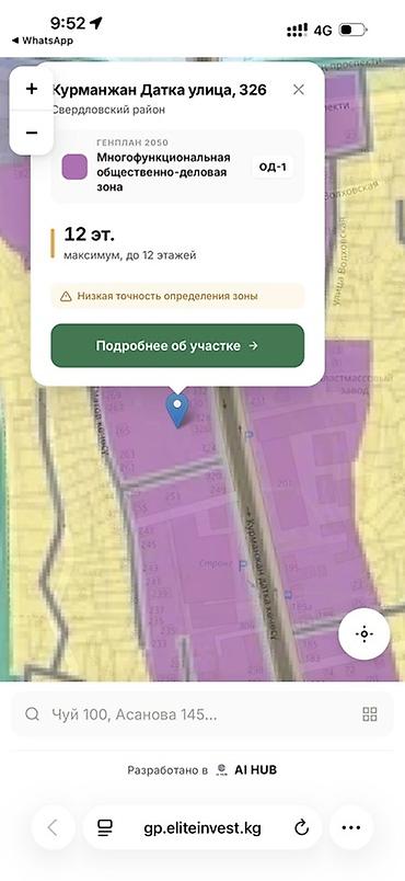 первый май: 17 соток, Для строительства, Красная книга — 7