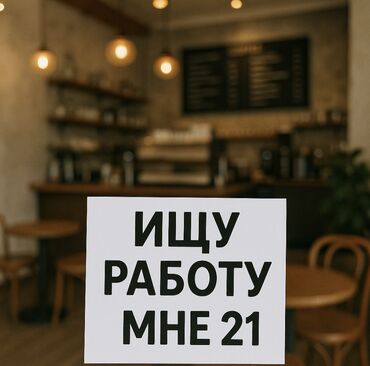 взять машину на месяц в аренду: Мне 21, я девушка. Ищу работу на ближайшие 3 месяца. Ответственная