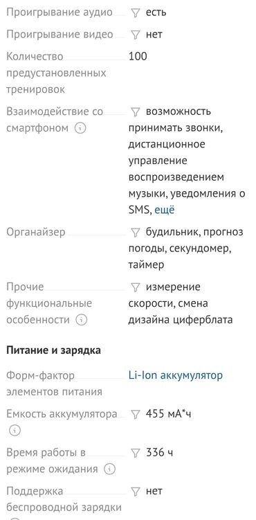 Honor: Все характеристики на фото!!! Смарт-часы HONOR MagicWatch 2 46mm со — 8