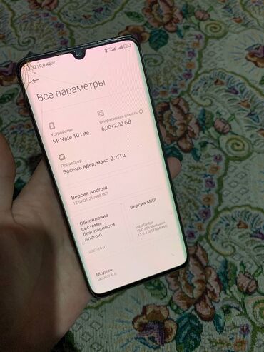 Xiaomi: Xiaomi, Mi Note, Б/у, 128 ГБ, 2 SIM — 2
