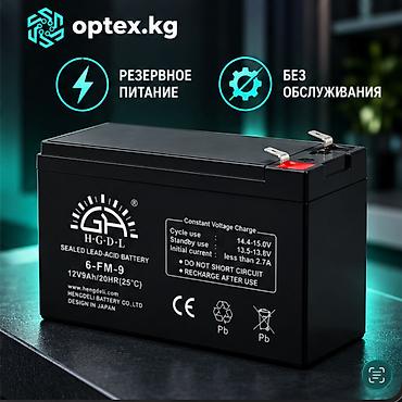 аккумуляторы для ибп km battery: 🔋 Аккумулятор 12V 9Ah. Надежный герметичный аккумулятор 12V 9Ah для — 4